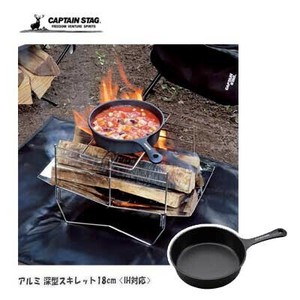 アルミ 深型スキレット18cm〈IH対応〉 キャプテンスタッグ UG-3098   アウトドア