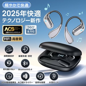 ワイヤレスイヤホン 新作 超軽量 高音質イヤホン ENC通話 60時間連続再生 IP54防水　オープンイヤー型
