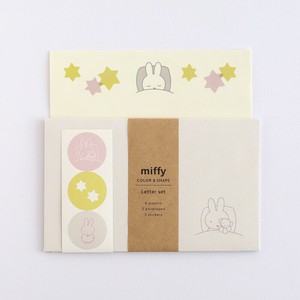 【miffy】 レターセット（good night）