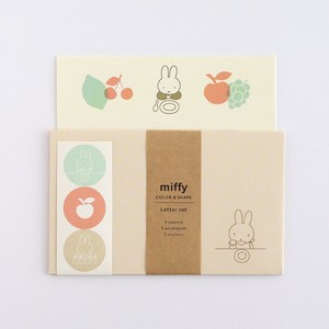 【miffy】 レターセット（fruits）