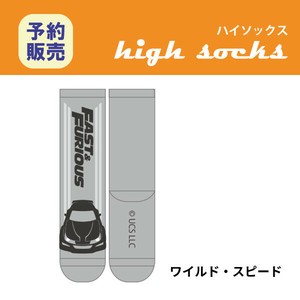 【予約販売】(7月入荷予定) 靴下 ハイソックス "ワイルド・スピード"