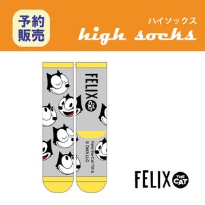 【予約販売】(7月入荷予定) 靴下 ハイソックス "FELIX"