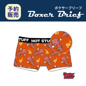 【予約販売】(7月入荷予定) メンズ ボクサーブリーフ "ホットスタッフ"