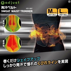 【adjust】発汗ベルト　Mサイズ/Lサイズ　HED-0