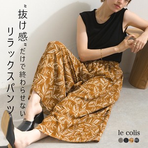 Full-Length Pant Stripe Botanica [S/S NEW]