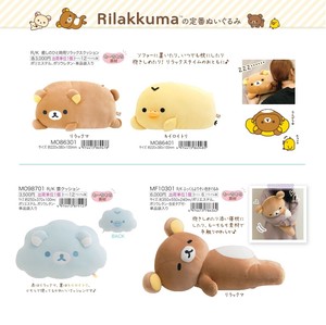 【定番商品】リラックマ クッション ぬいぐるみ（KO）