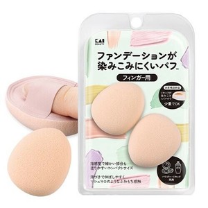 KAIJIRUSHI Makeup Kit