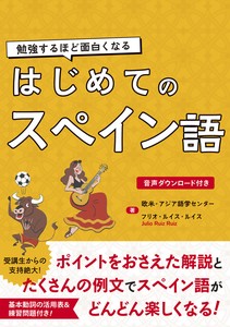 Language/Textbooks Book