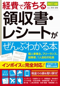 商务书籍