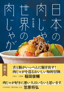 烹饪/美食/食物书籍