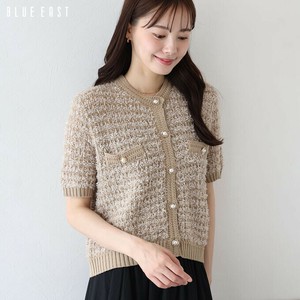 Cardigan Fancy Short Sleeve [2025 NEW]