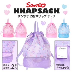 サンリオキャラクターズポリ2層式ナップサック / ポリエステル サンリオ 2層式 ナップサック 2025新作