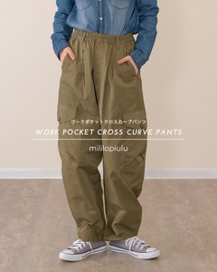 Full-Length Pant Pocket