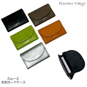 【新商品】スムース名刺カードケース名刺入れカード入れカードケースピソラロ
