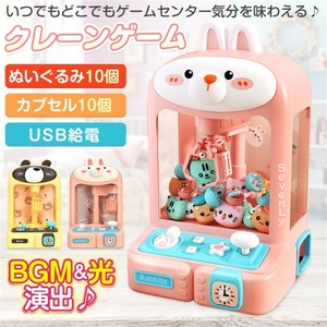 ユニーク  クラウドゲーム卓上玩具 玩具 子供「2025新作」
