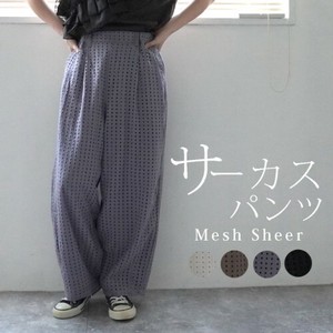 [SD Gathering] Denim Full-Length Pant Mesh Circus Pants Wide Pants