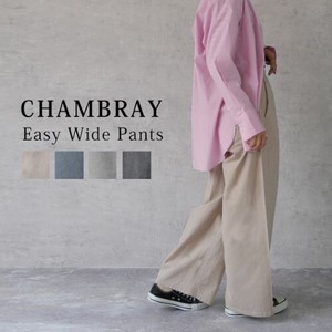 [SD Gathering] Denim Full-Length Pant Chambray Wide Pants [S/S NEW]