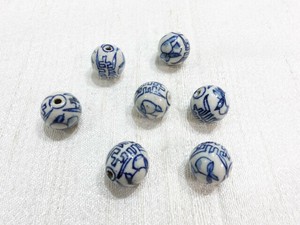 Material Small