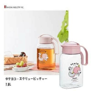 Teapot Snoopy