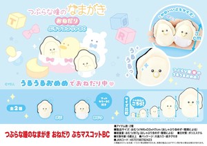 动物/鱼玩偶/毛绒玩具 圆眼睛的生蚝宝宝 吉祥物