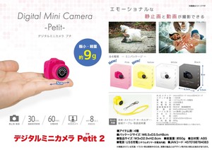 デジタルミニカメラ　Petit2