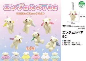 エンジェルベアBC