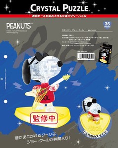Puzzle Snoopy