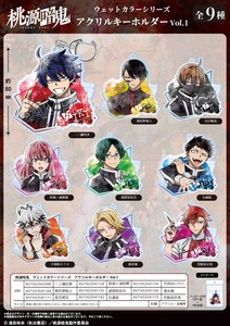 「受注締切6/5」桃源暗鬼　ウェットカラーシリーズ　アクリルキーホルダー Vol.1
