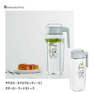 Teapot Snoopy Square
