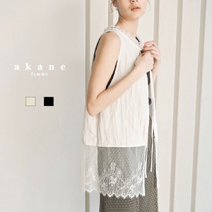 Pre-order Vest/Gilet Front/Rear 2-way