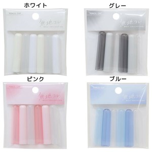 【文房具】無地コレ えんぴつカバー6本セット