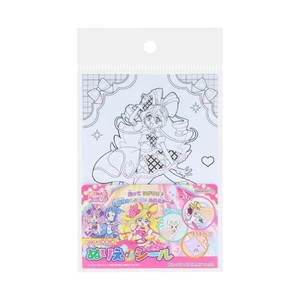【知育玩具】キミとアイドルプリキュア ぬりえdeシール