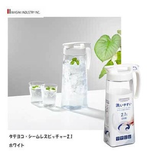 西式茶壶 无缝 白色 日本制造