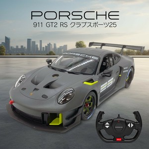トップエース ラジコン R/C 1:14 ポルシェ911 GT2 RS クラブスポーツ25
