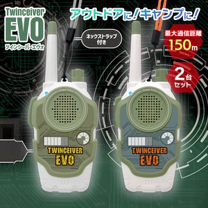 Linx ツインシーバーエヴォ 2Pセットトランシーバー おもちゃ