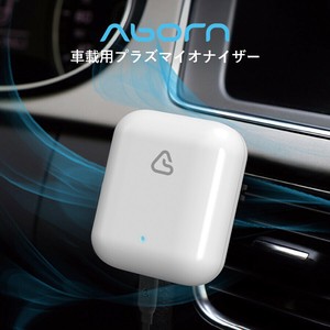 空気清浄機 車載用 USB プラズマイオナイザー VT-PI01WH コンパクト 小型