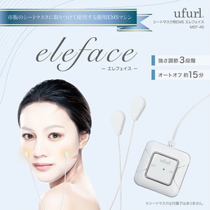 EMSシート用マスク エレフェイス MEF-45 フェイスパック 美顔 美容 フェイスケア