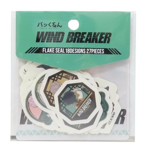 【フレークシール】WIND BREAKER フレークシール バッくるん