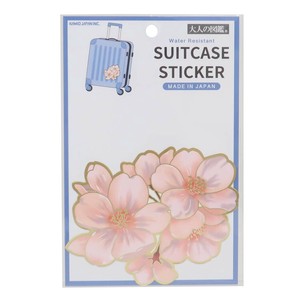 【ステッカー】大人の図鑑スーツケースステッカー 桜