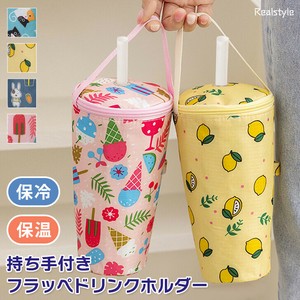 保冷保温持ち手付きマルチ総柄フラッペドリンクホルダー czysacz01467