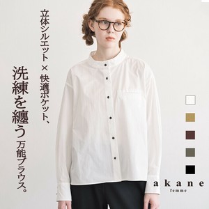 预购 衬衫 口袋