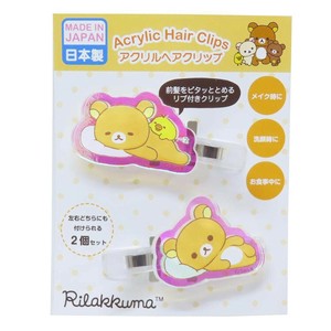 【ヘアアクセサリー】リラックマ オーロラアクリルヘアクリップ まったり