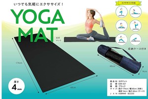 ヨガマット ケース付き