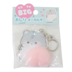 Key Ring