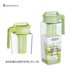 西式茶壶 绿色