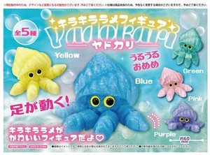 Toy Figure