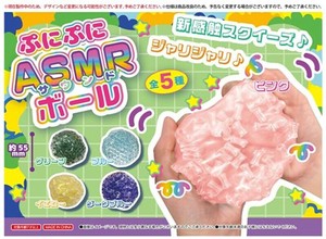 ぷにぷにASMRサウンドボール