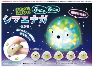 玩具/模型