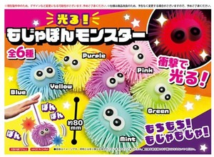 光る！もじゃぽんモンスター