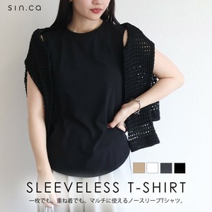Tank Sleeveless